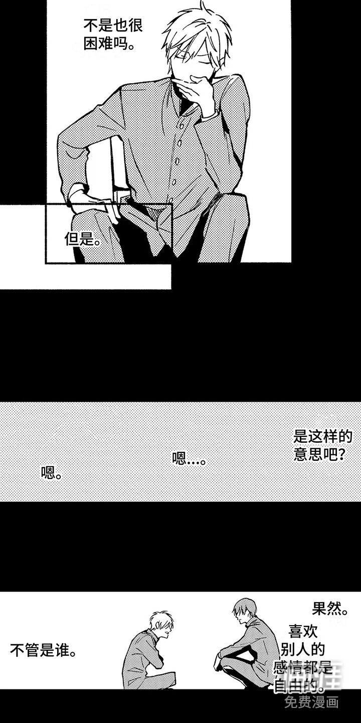 第23话14