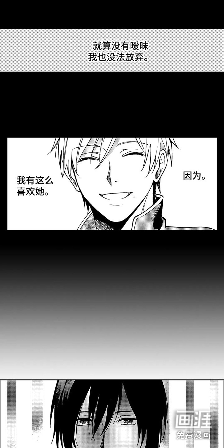 第23话15
