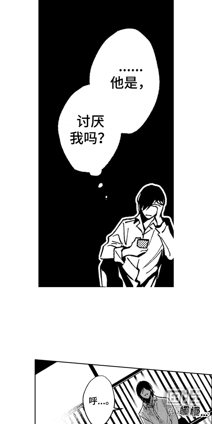 第23话5