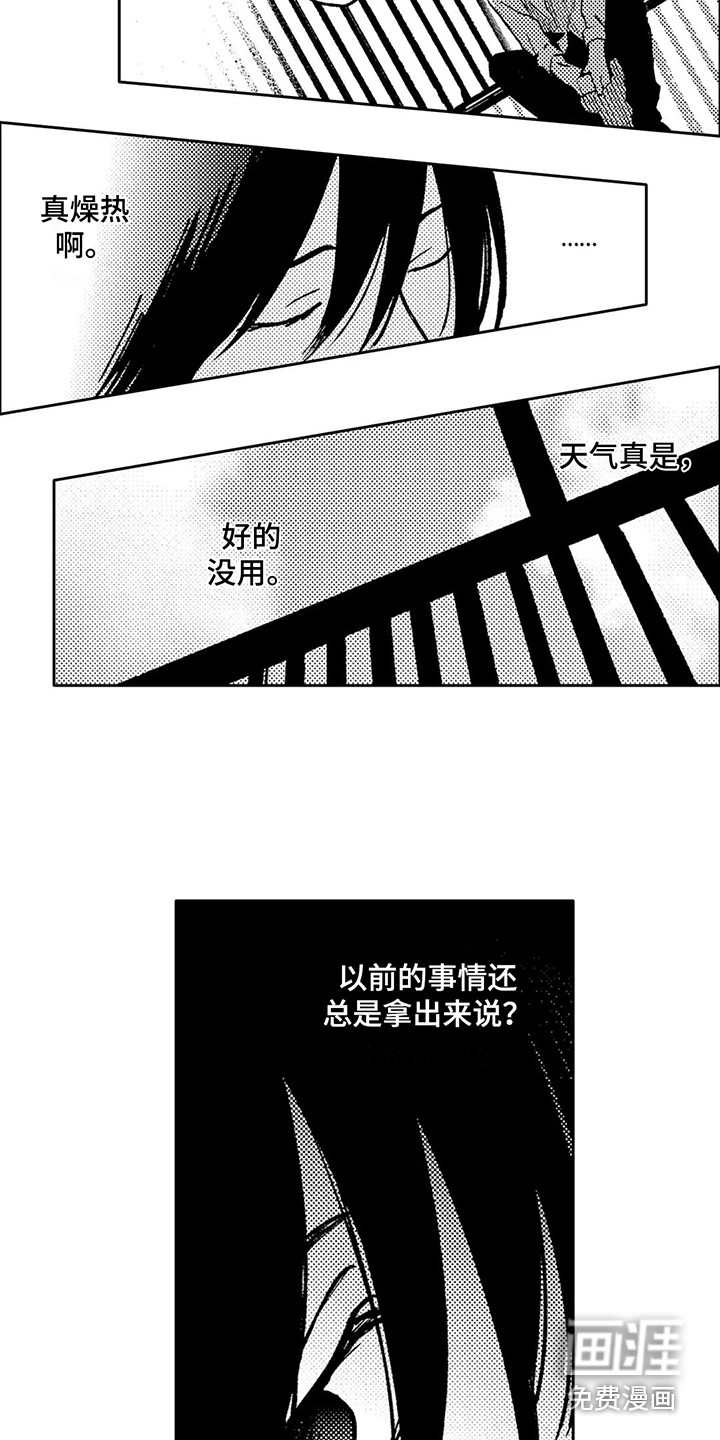 第23话6