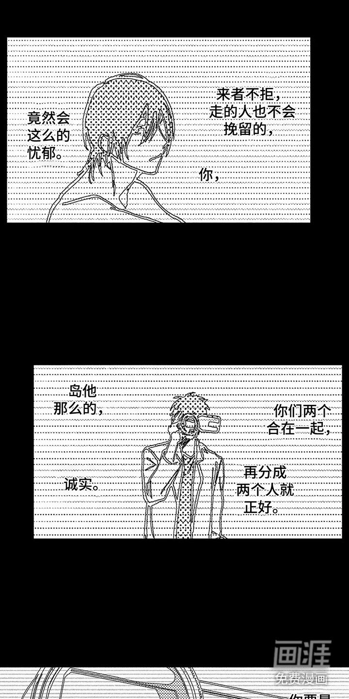第23话9