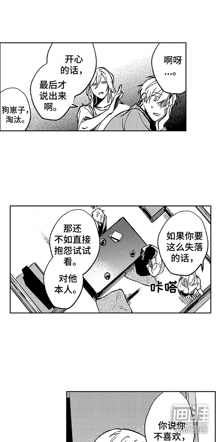 第22话11