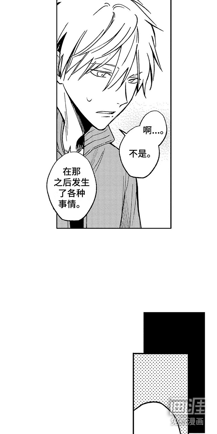 第22话5