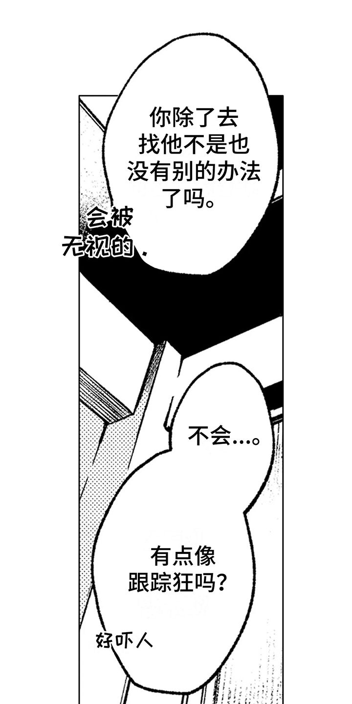 第21话0