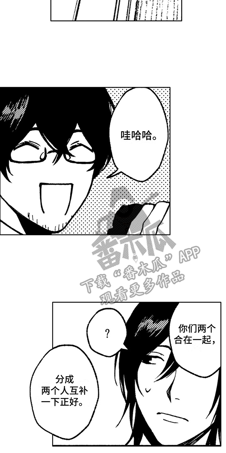 第21话1