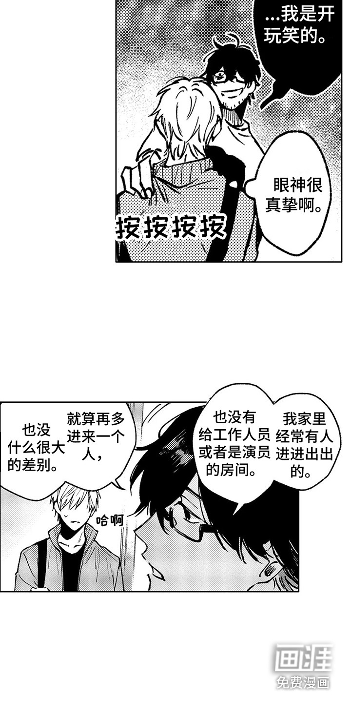 第21话10