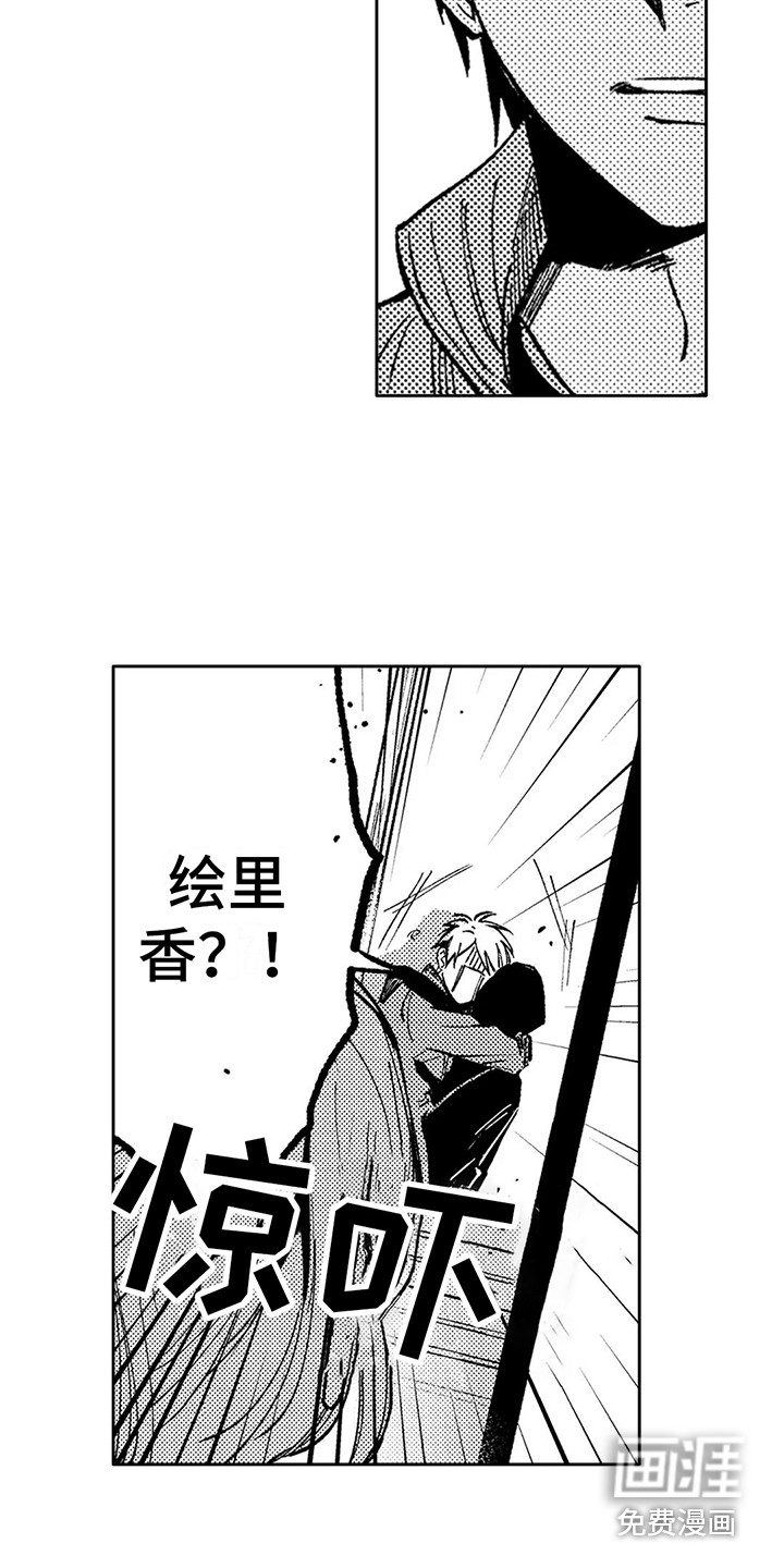 第21话13