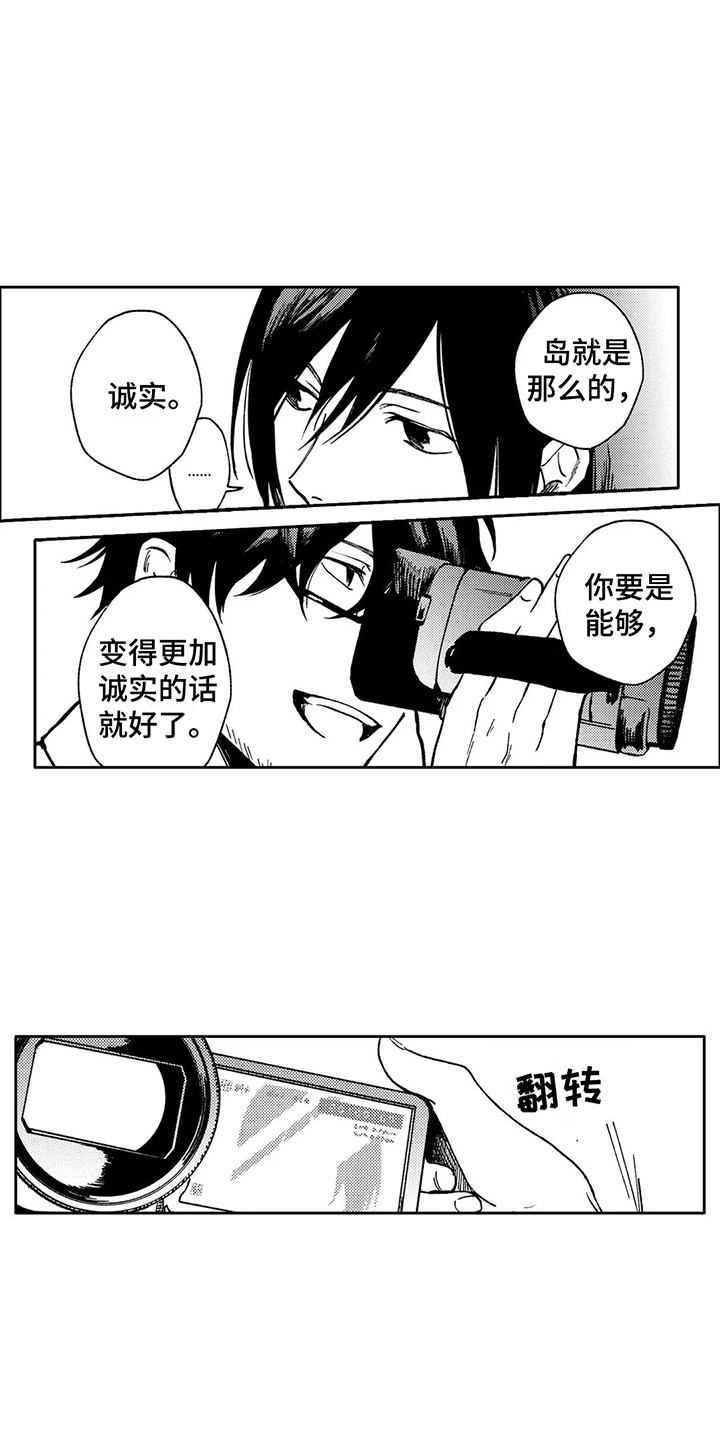 第21话2