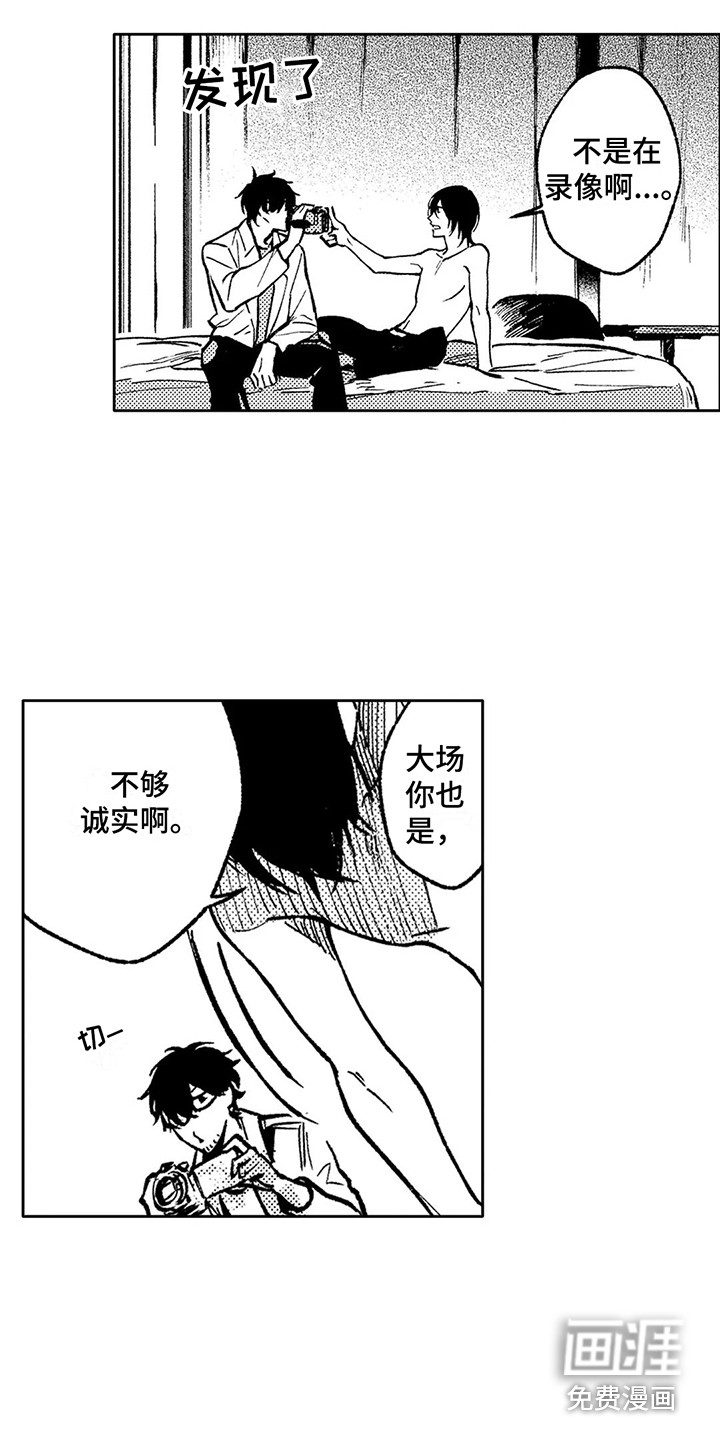 第21话3