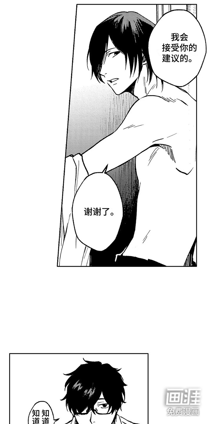 第21话4