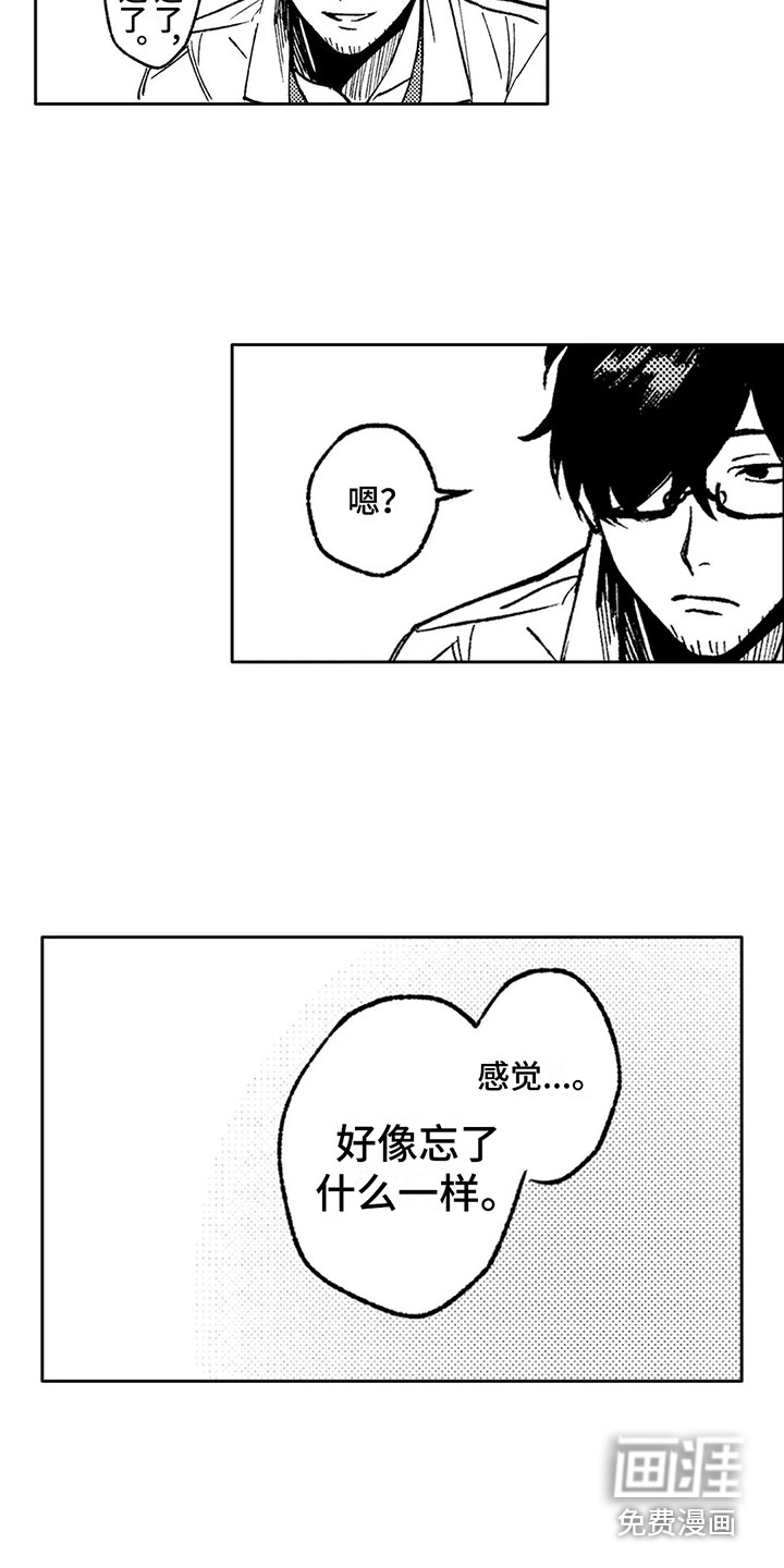 第21话5