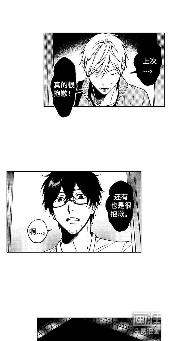 第21话6