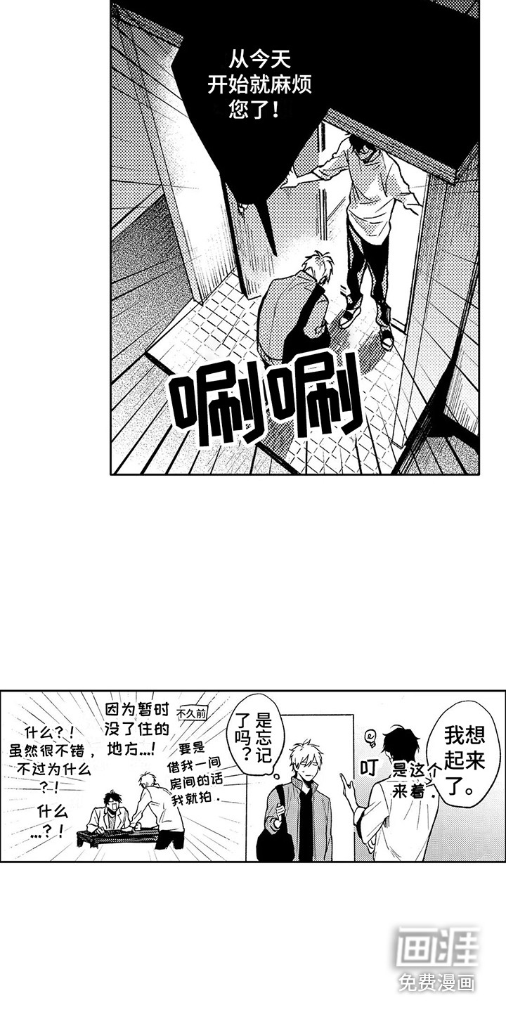 第21话7