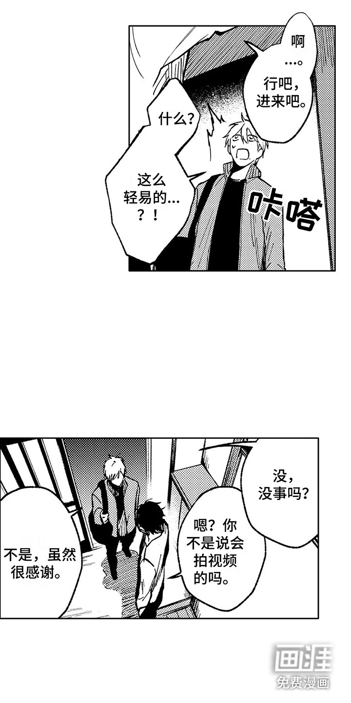 第21话8