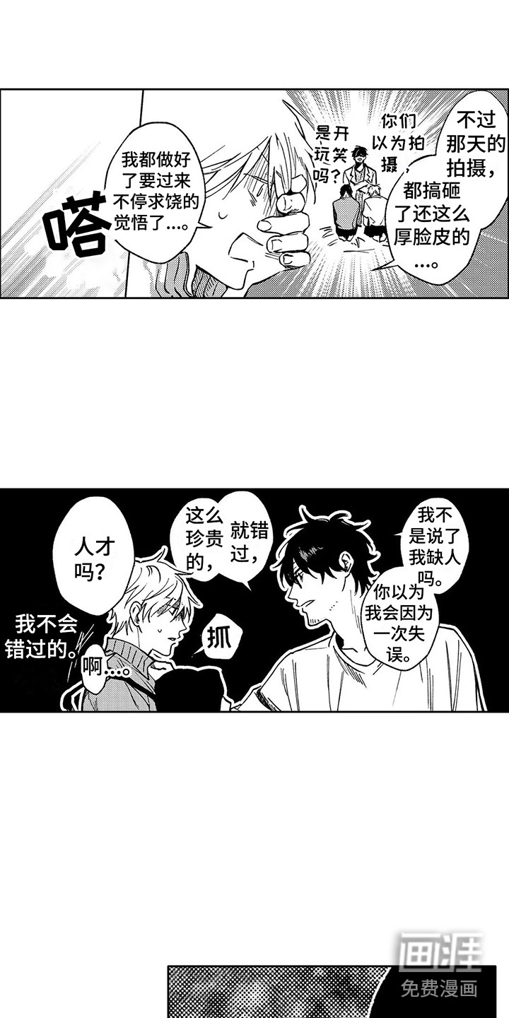 第21话9