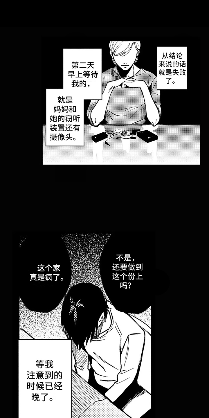 第20话0