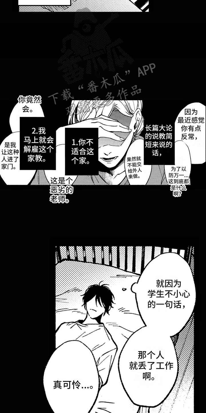 第20话1