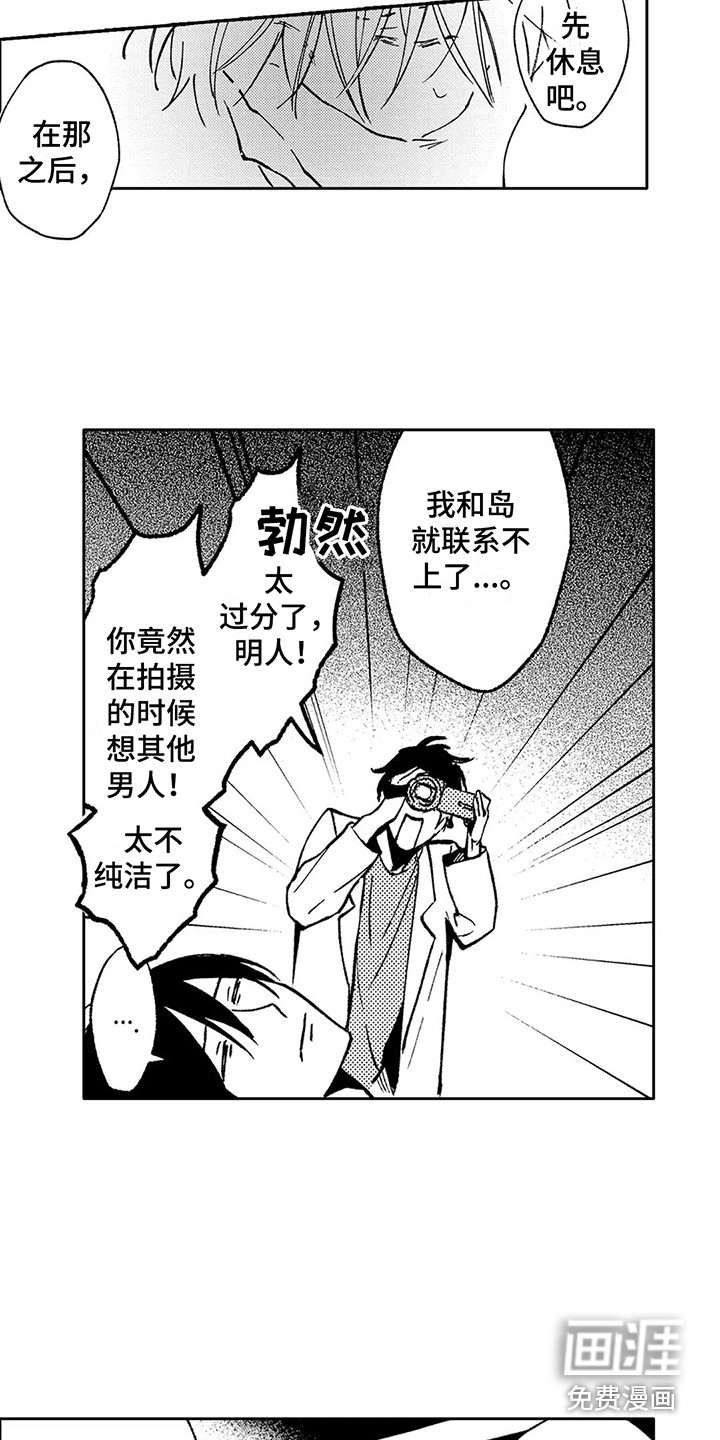 第20话10