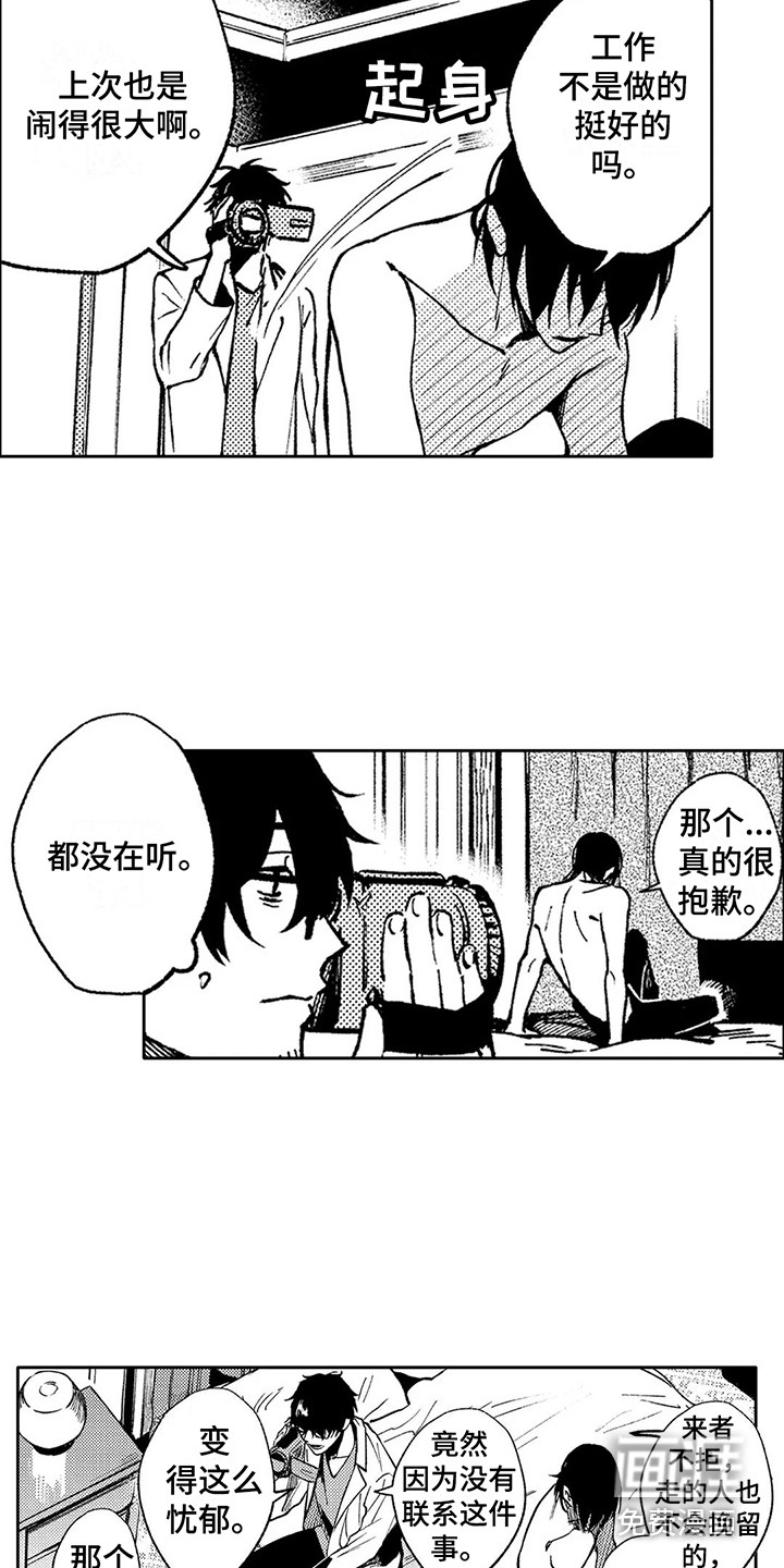 第20话11