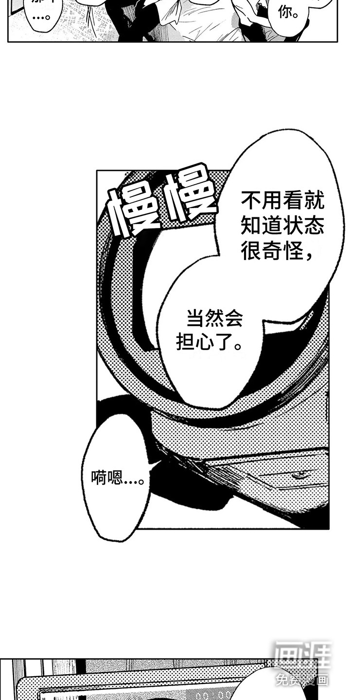 第20话12