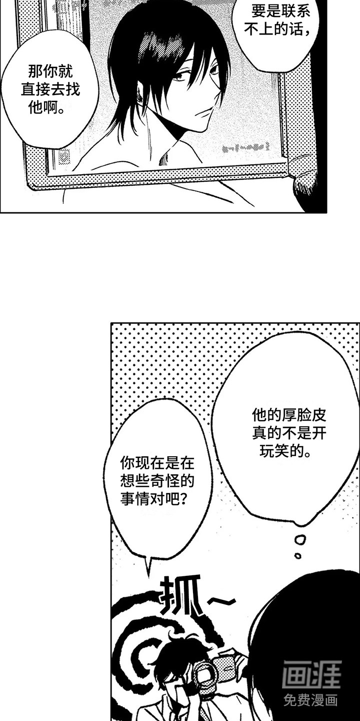 第20话13