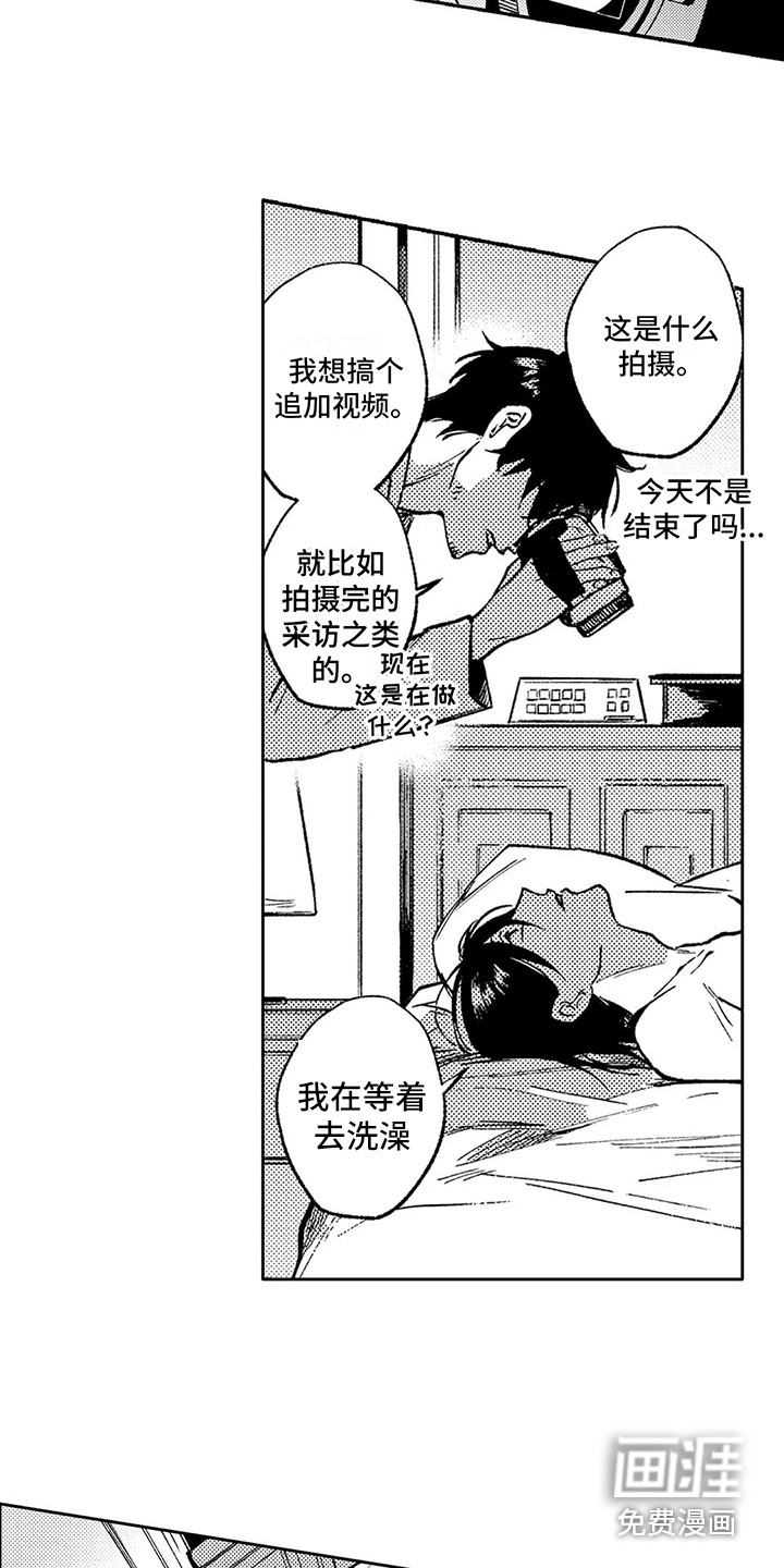 第20话4
