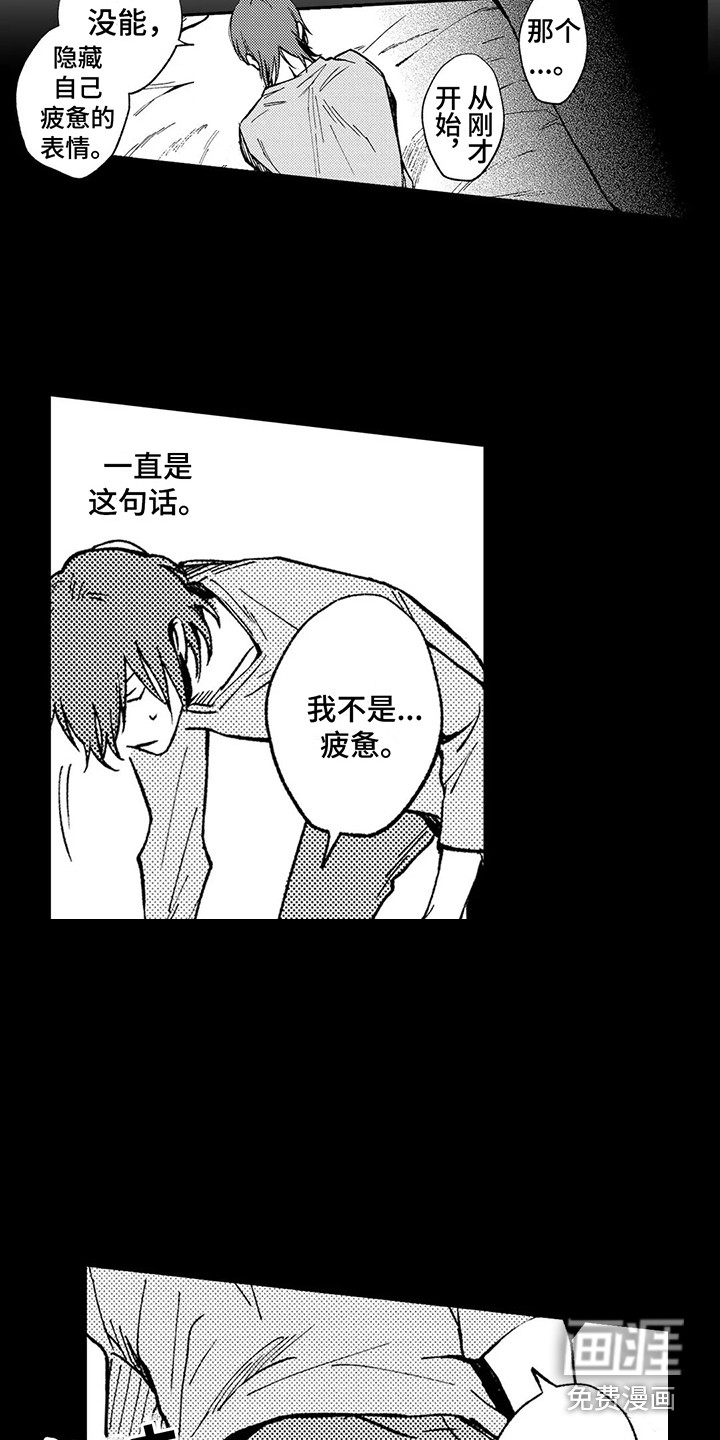 第20话6