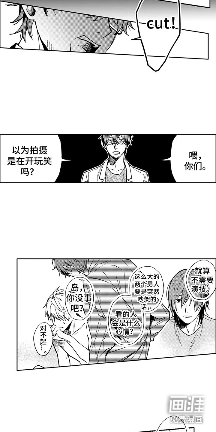 第20话9