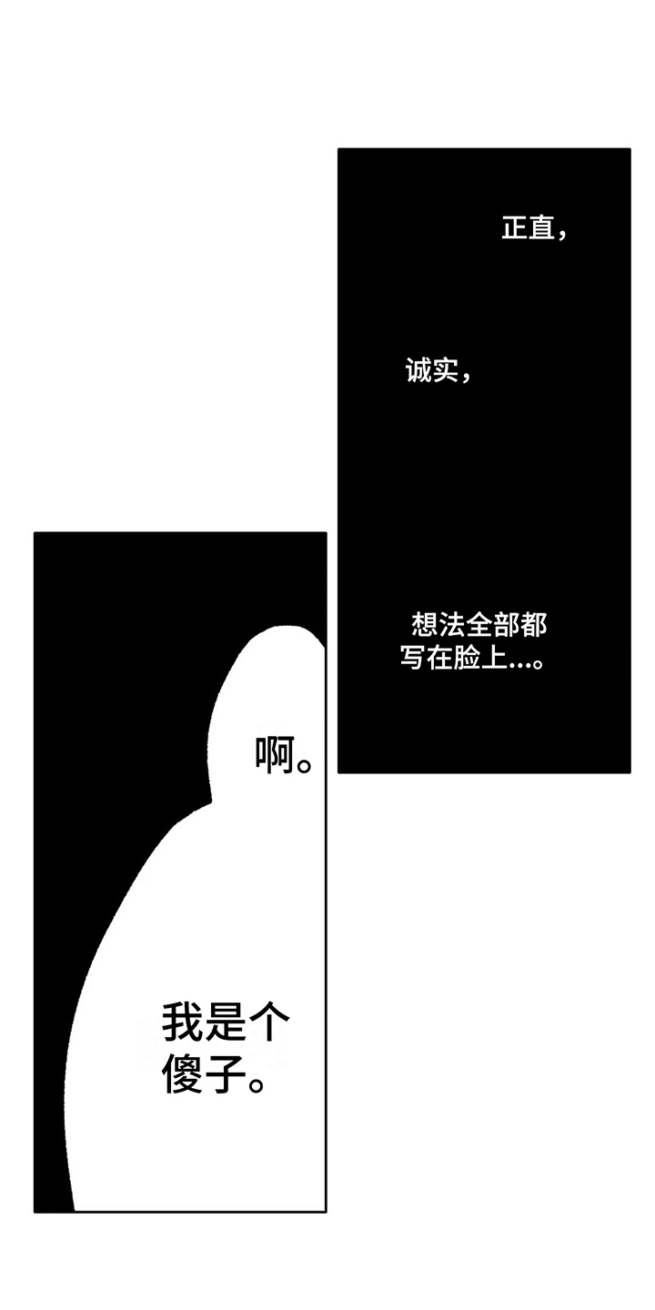 第19话0