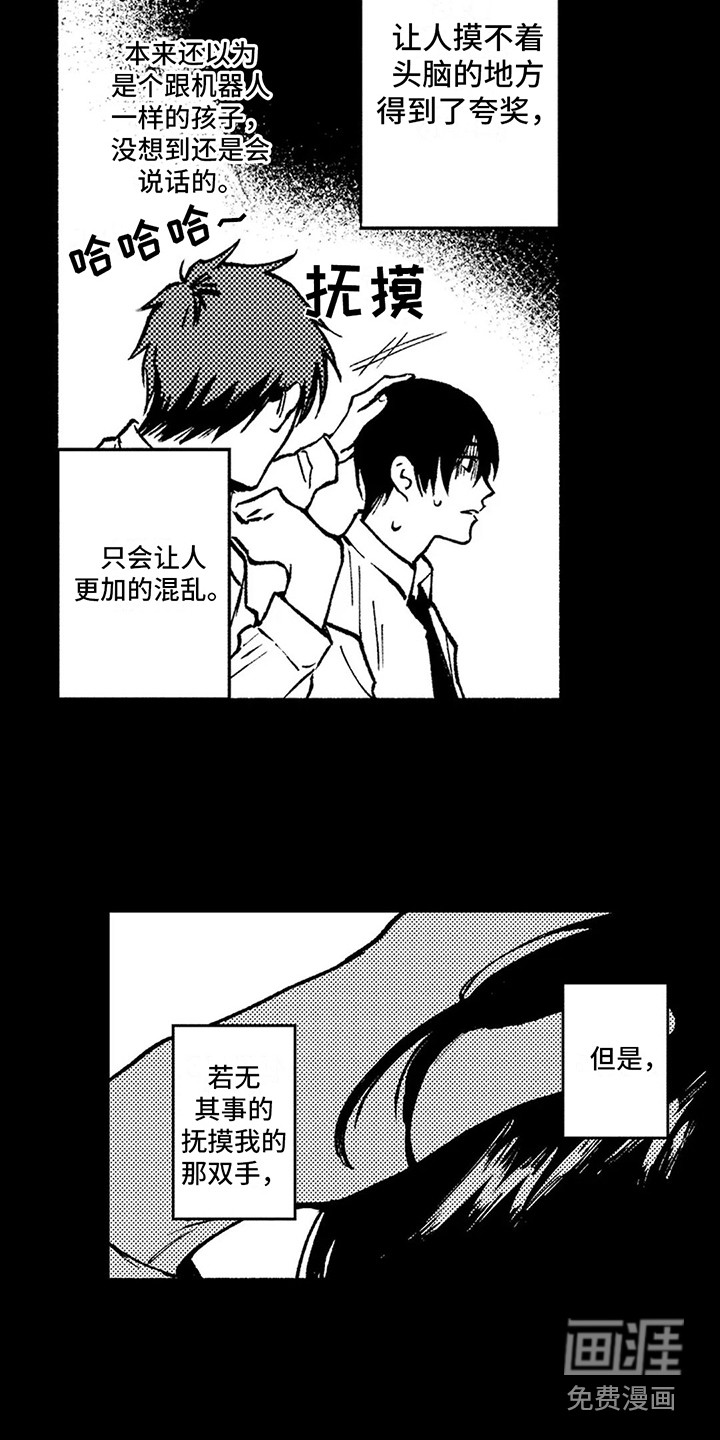 第19话11