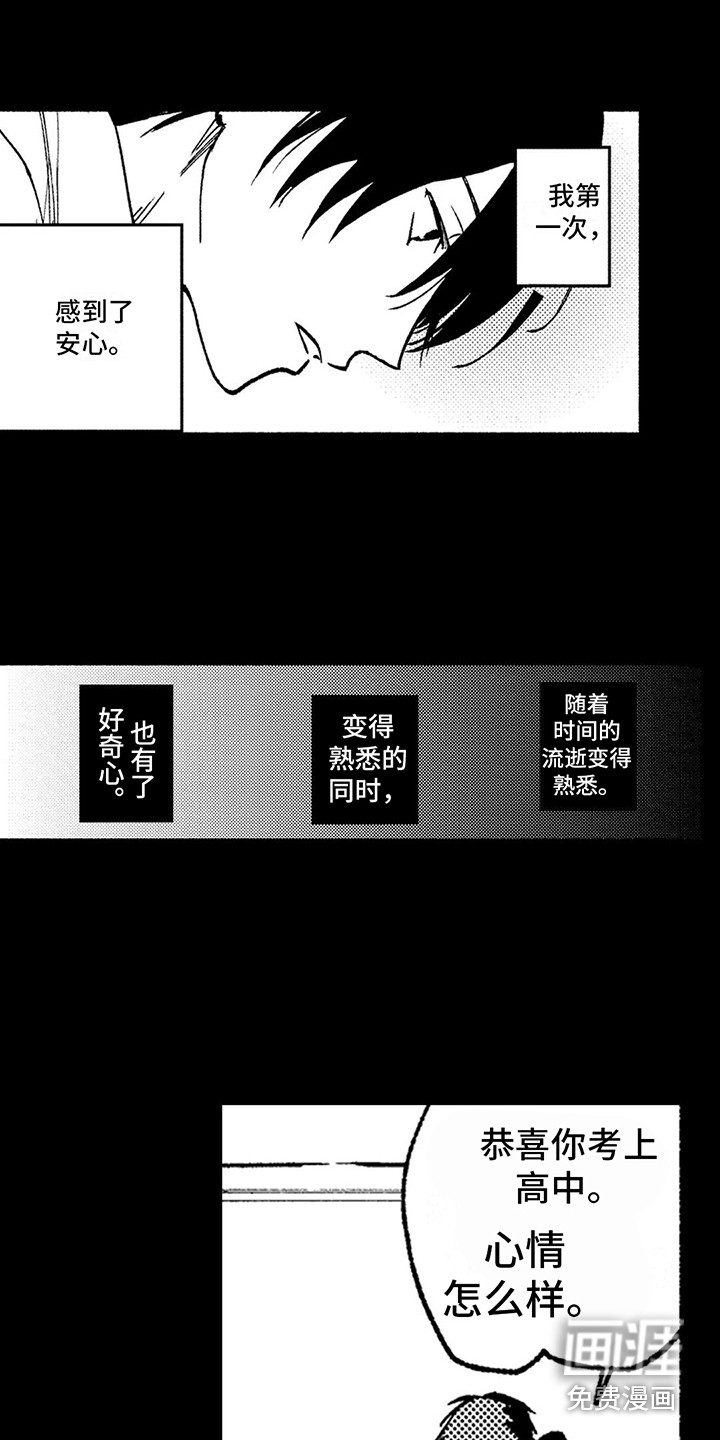 第19话12