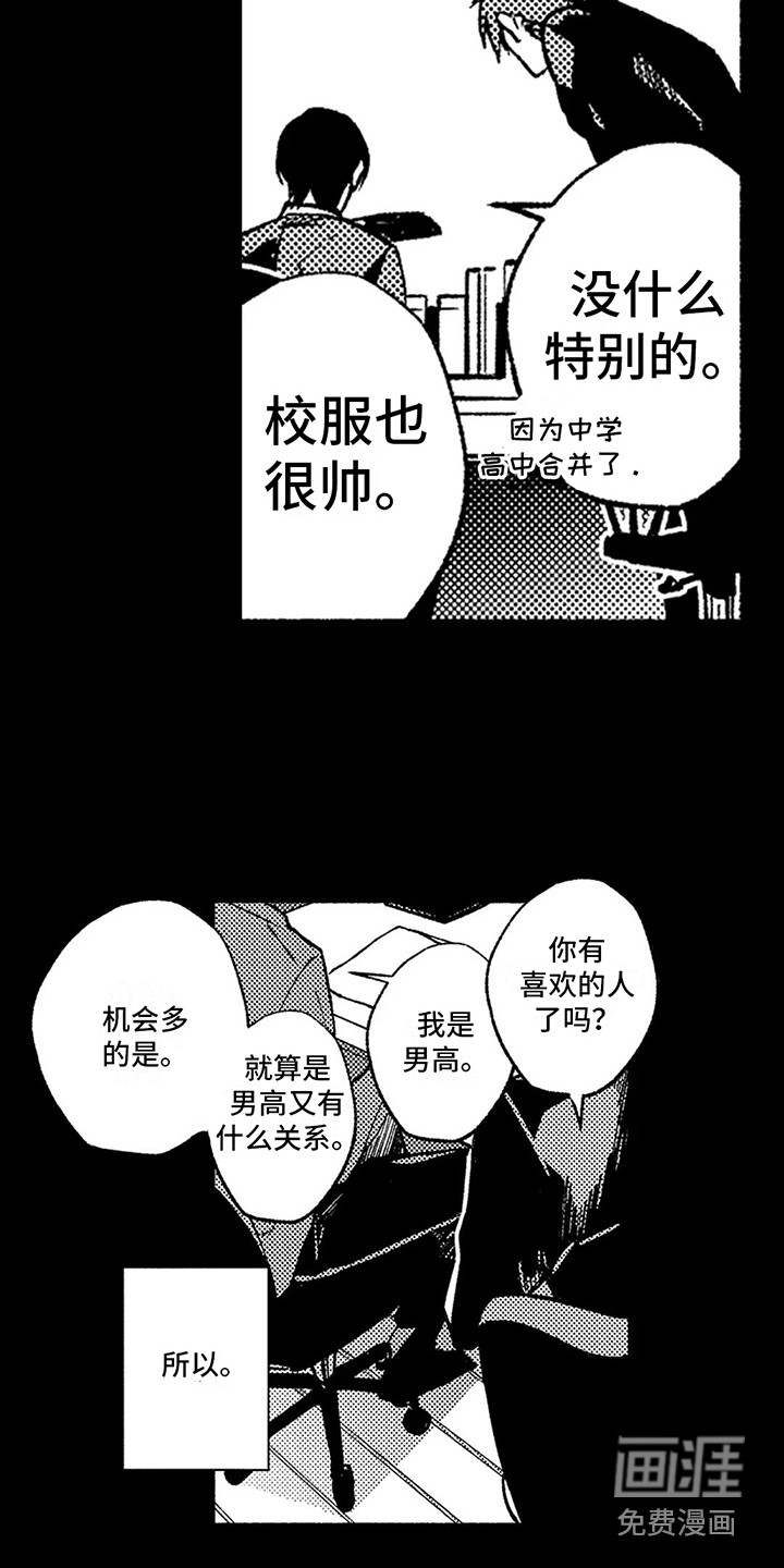 第19话13