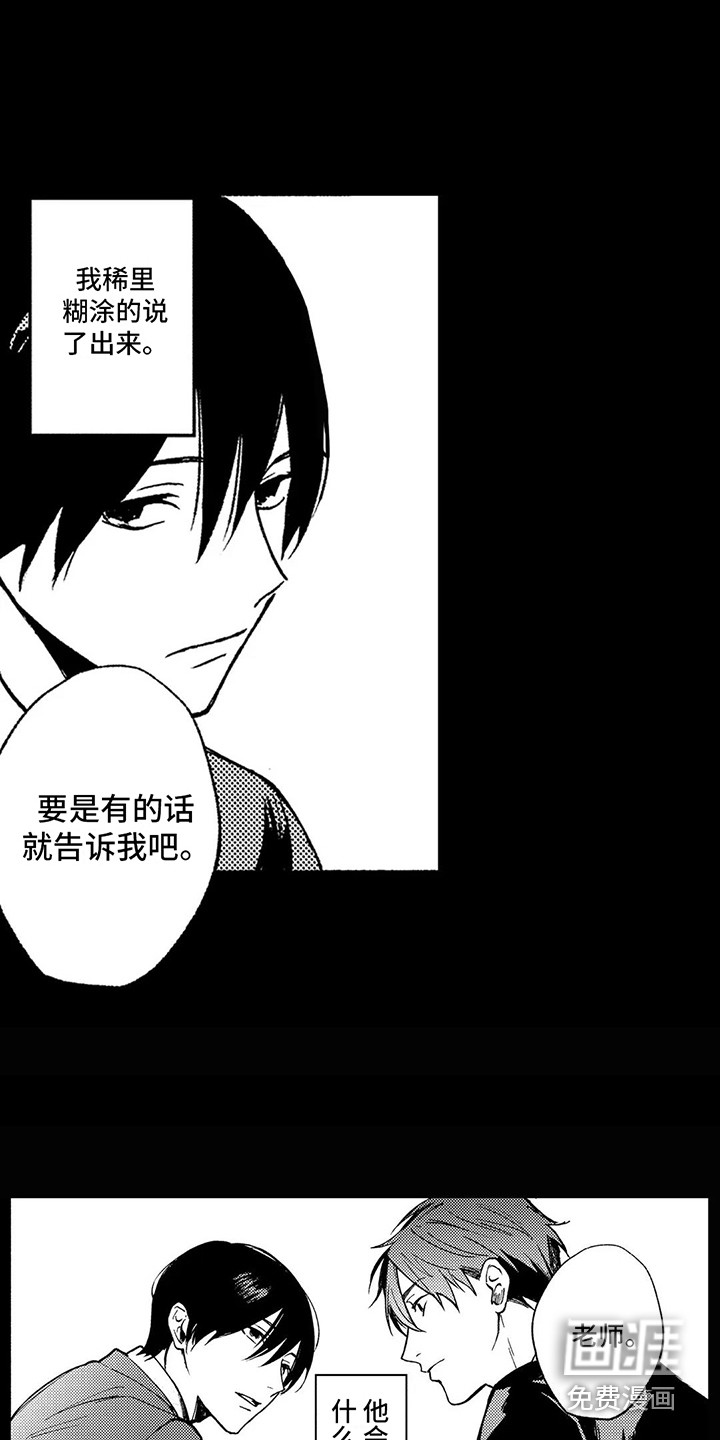 第19话14
