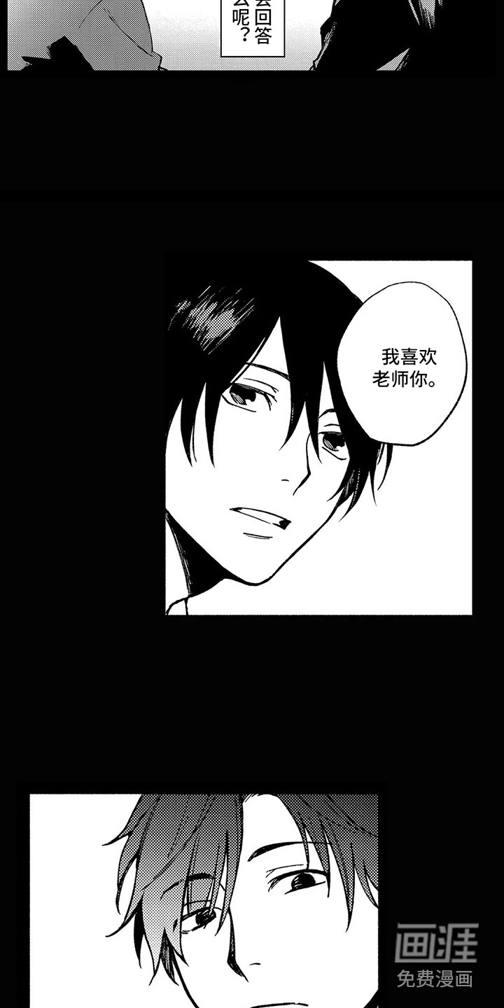 第19话15