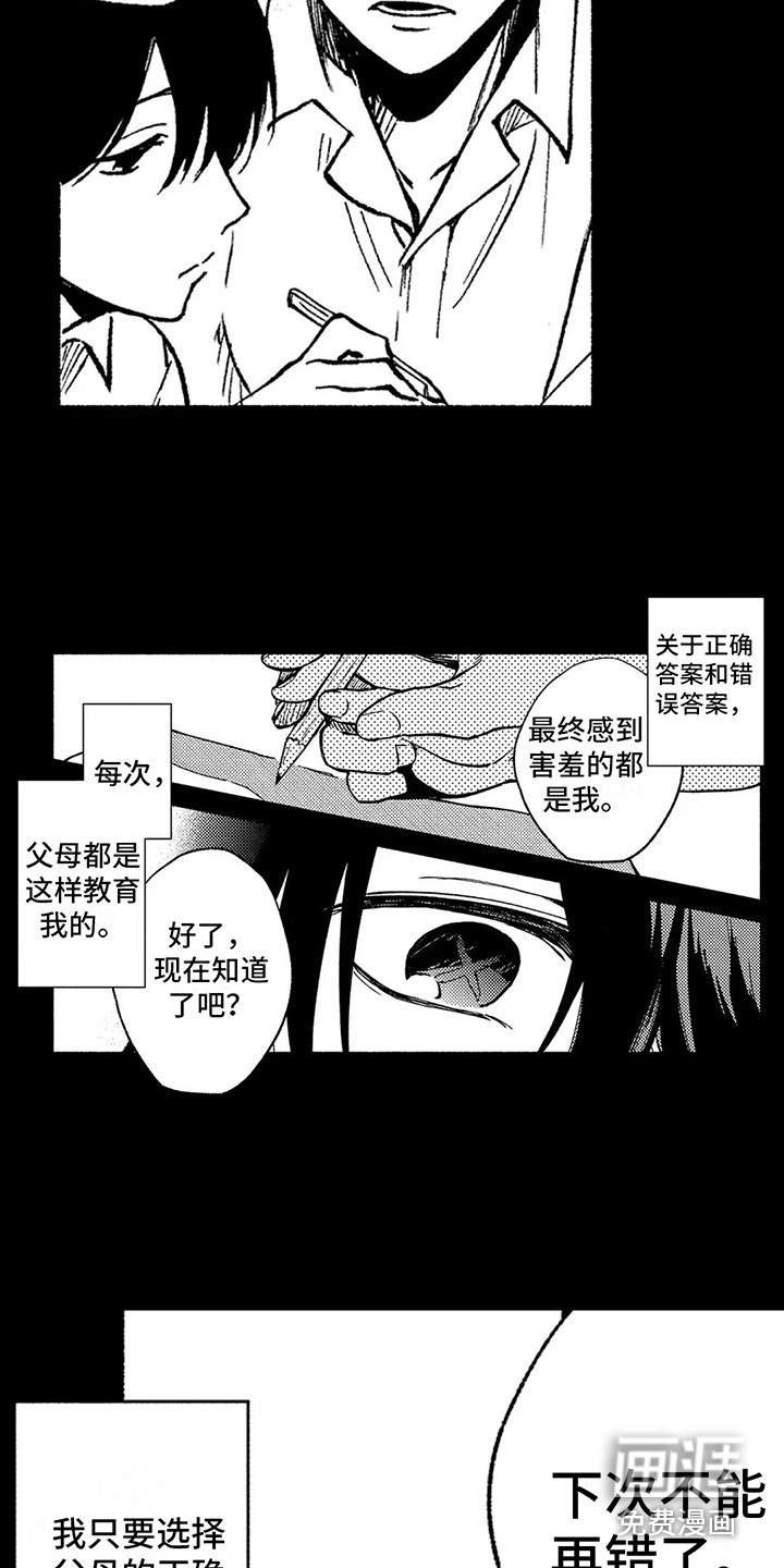第19话2