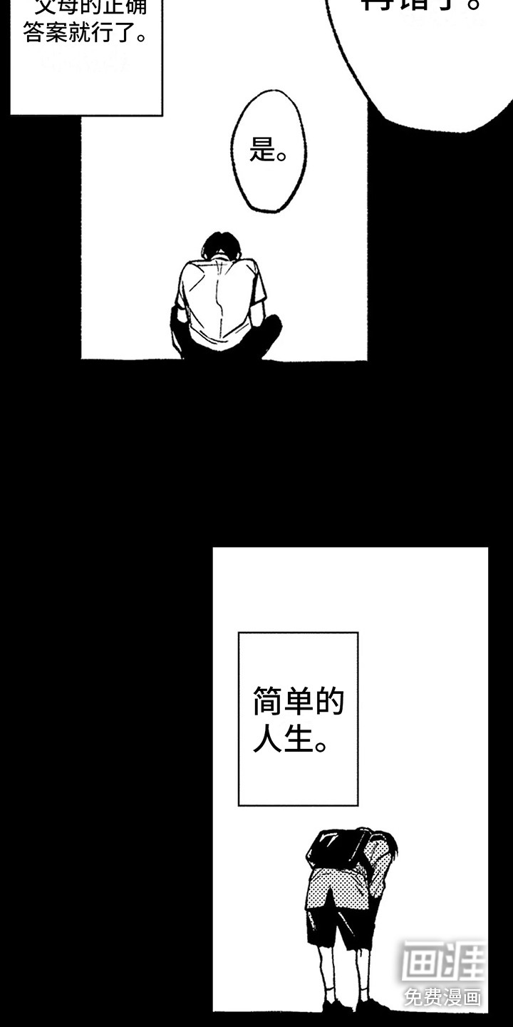 第19话3
