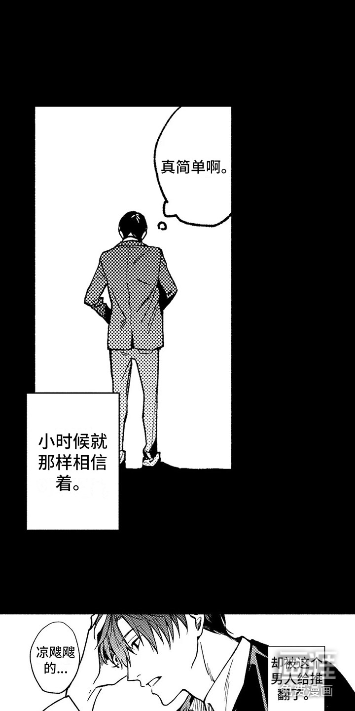 第19话4