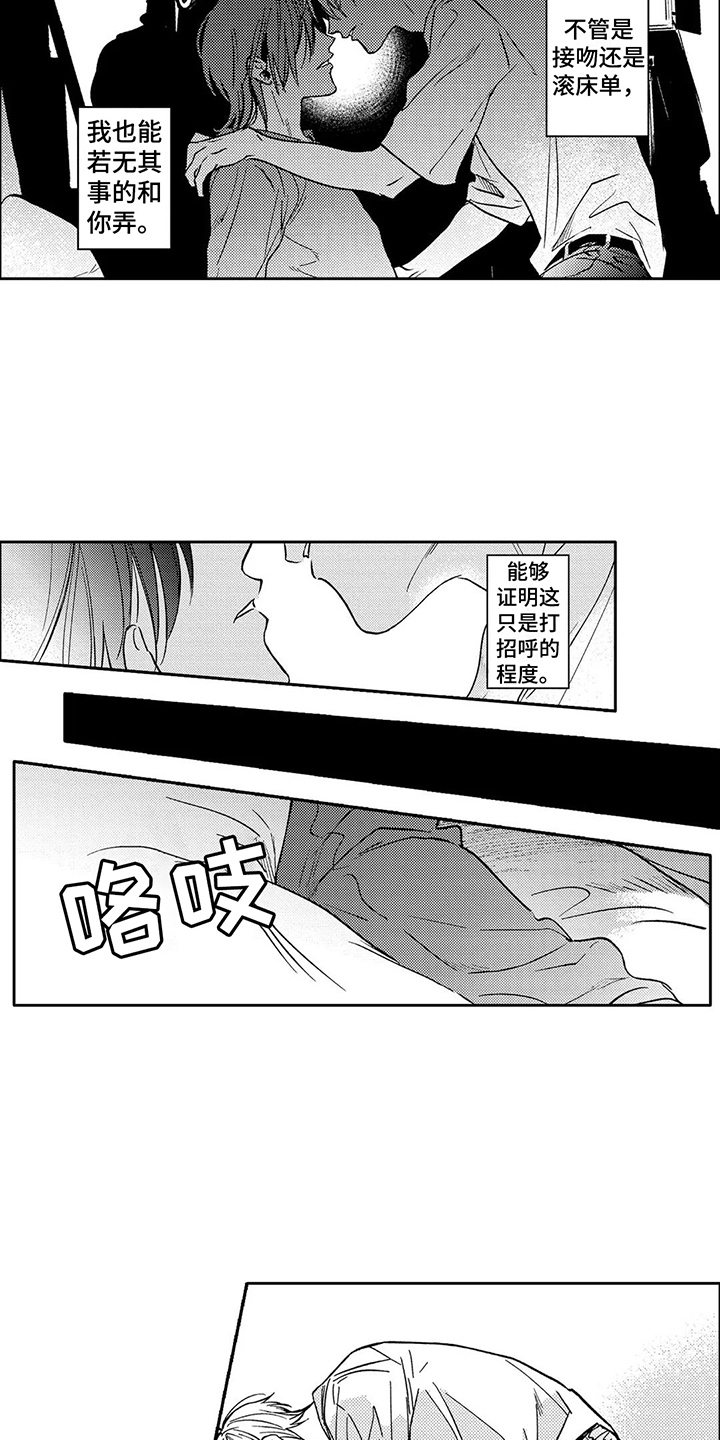 第18话1