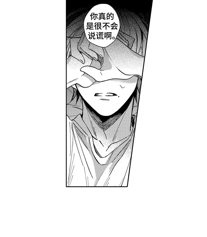 第18话10