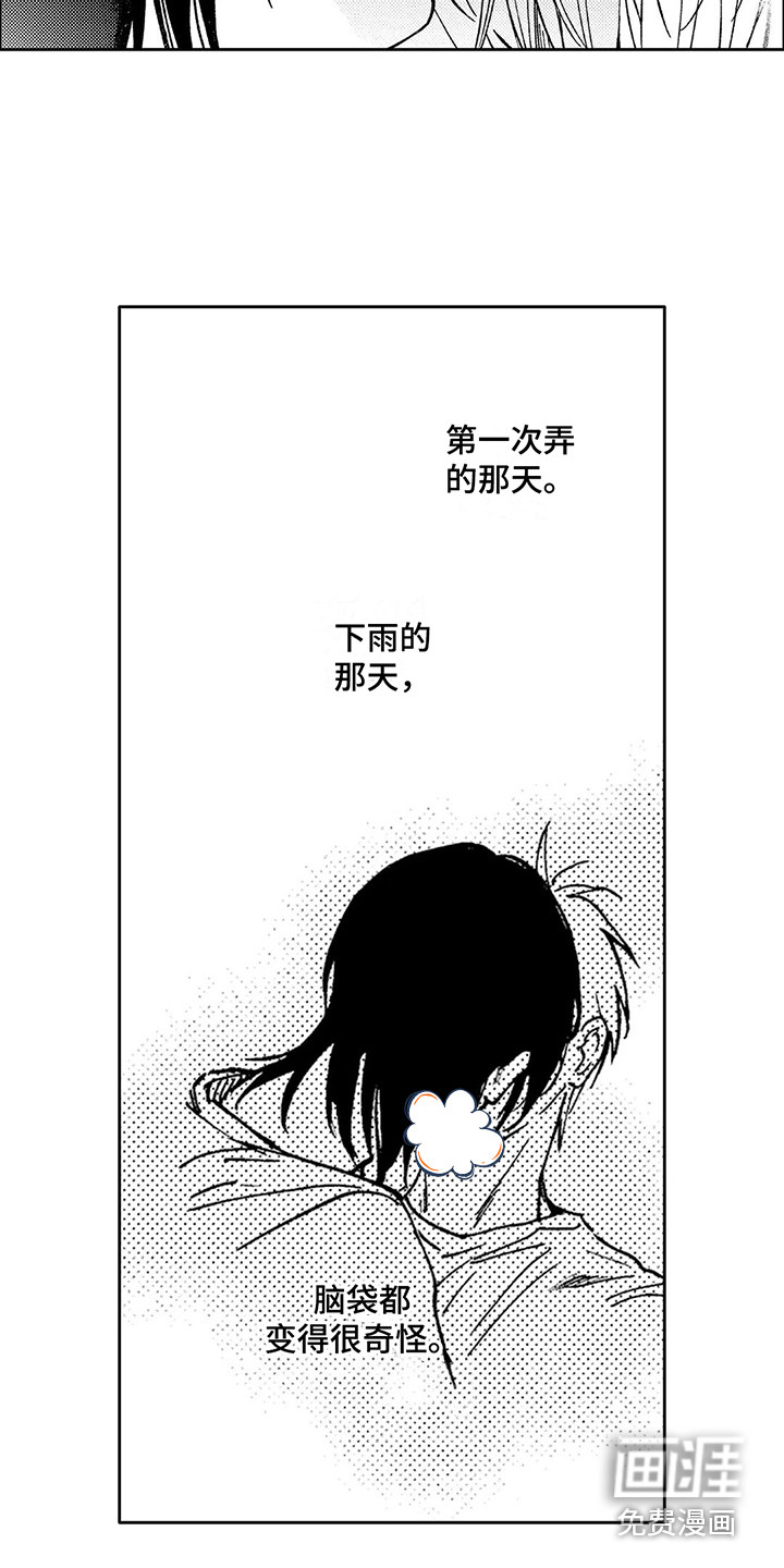 第18话6