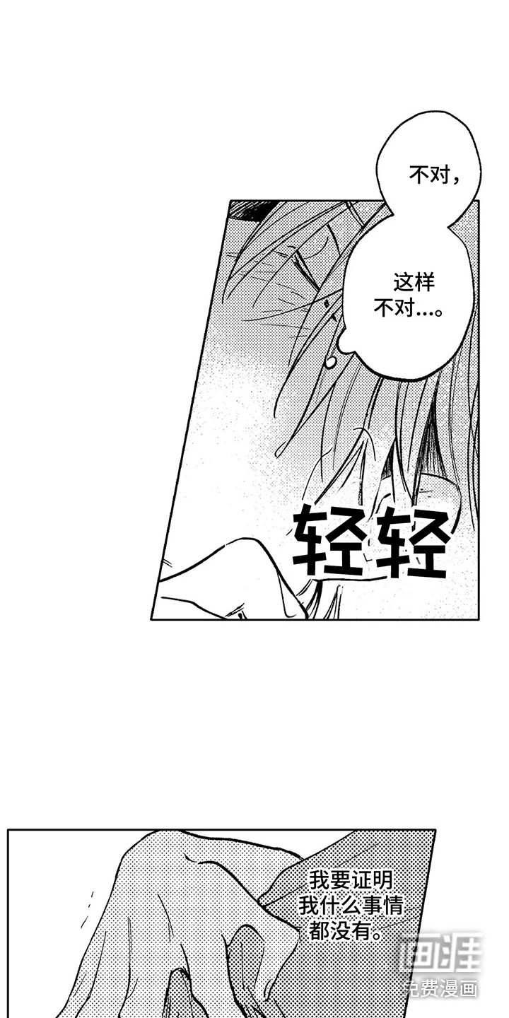 第18话7