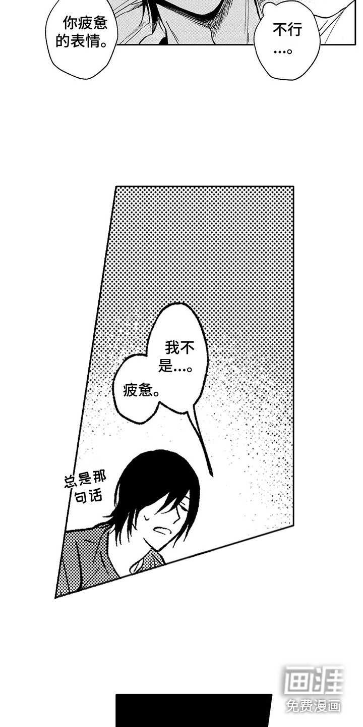 第18话9