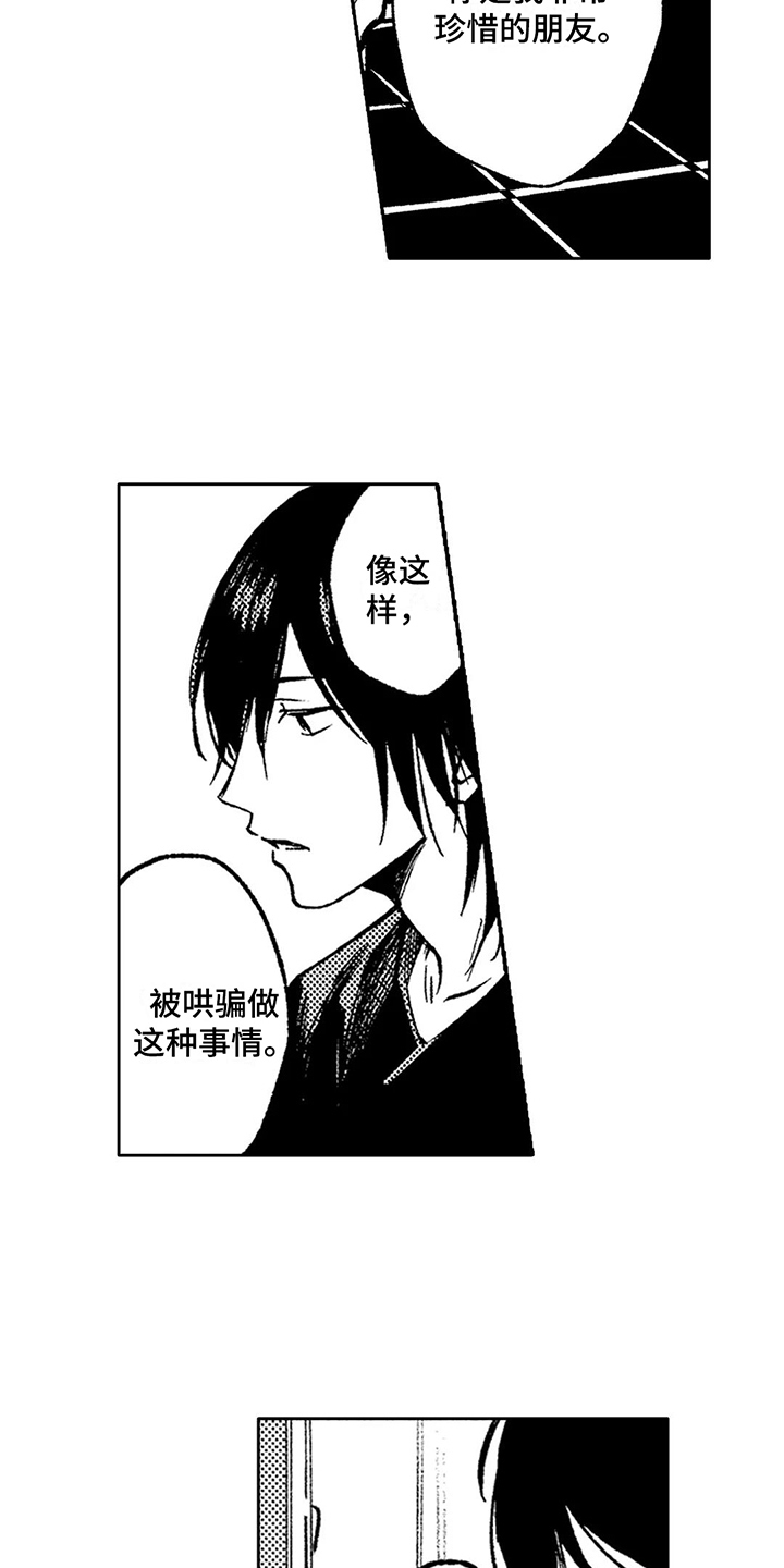 第17话1