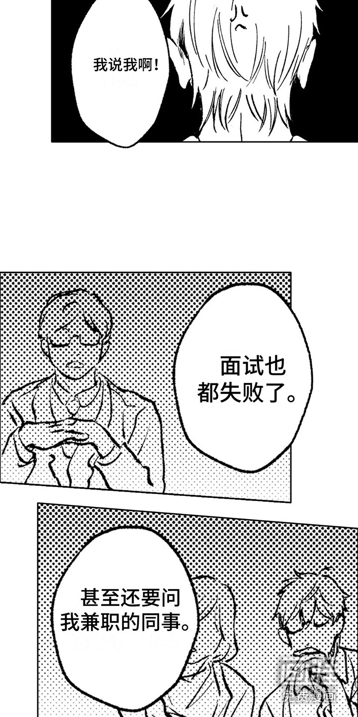 第17话12