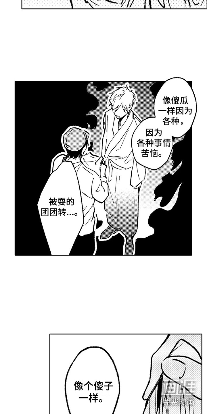 第17话13
