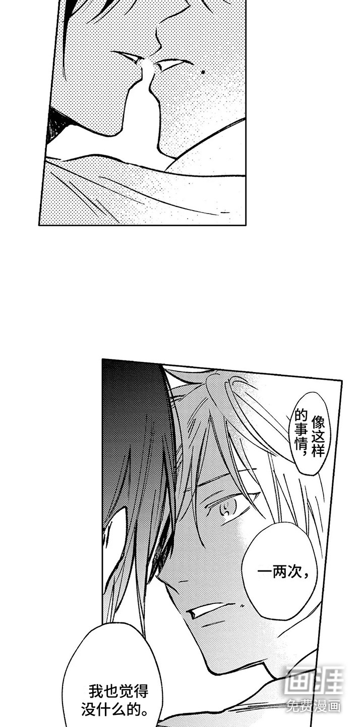 第17话5