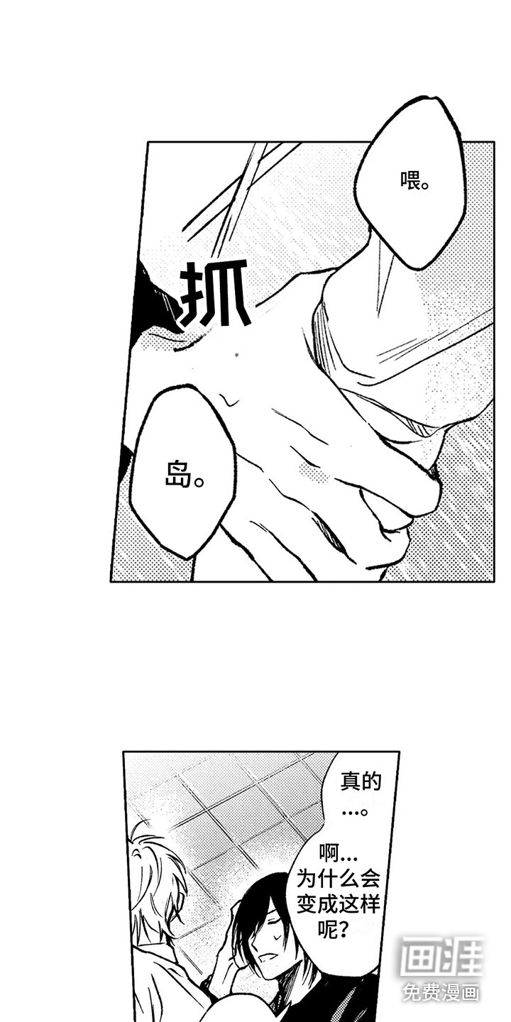 第17话7