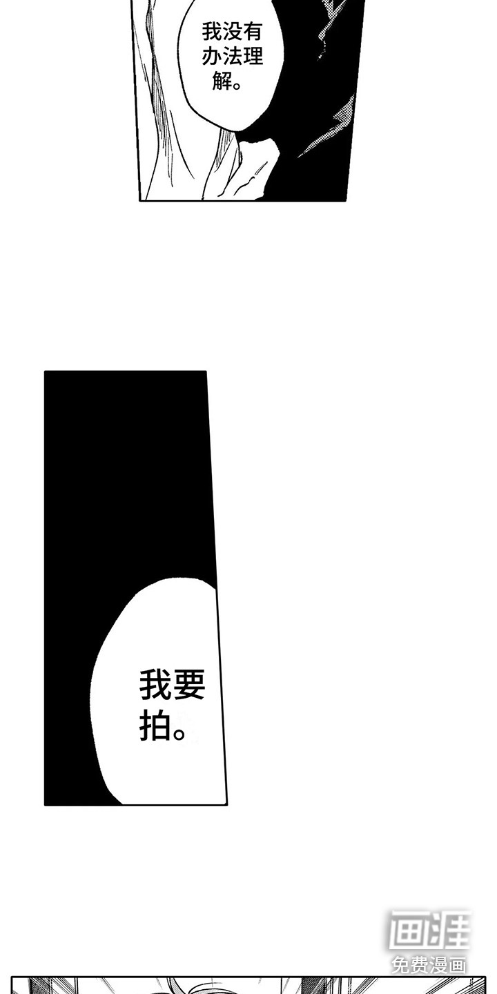 第17话8