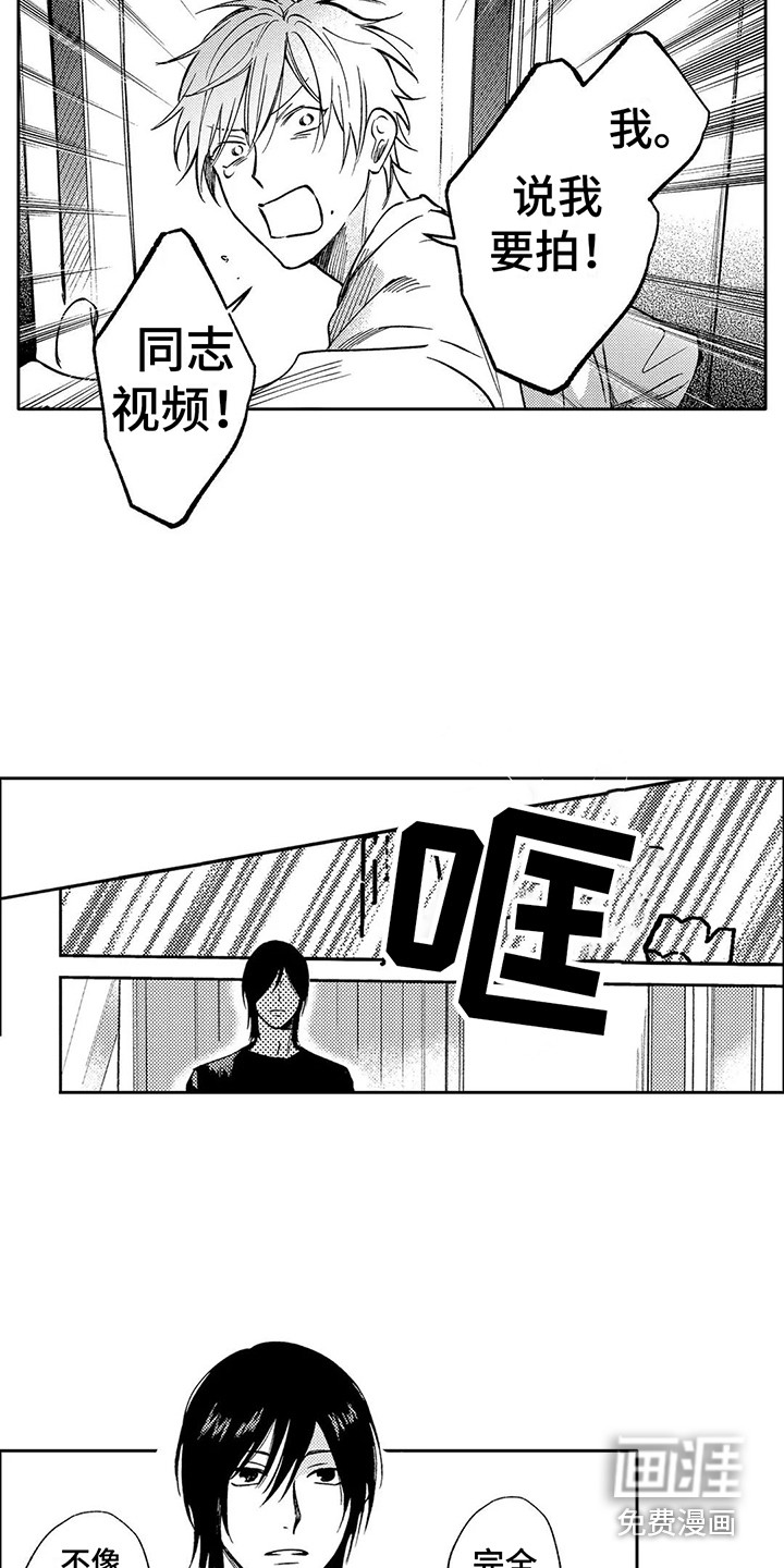 第17话9