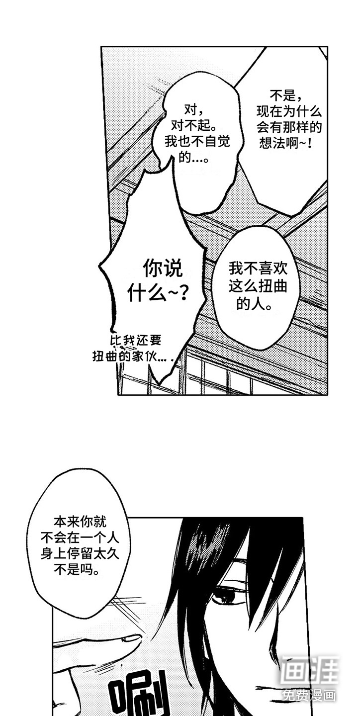 第16话1